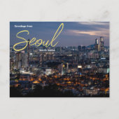 Gruß von Seoul Südkorea Postcard Postkarte (Vorderseite)