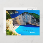 Grüße aus dem Paradies Postkarte (Vorne/Hinten)