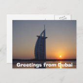 Grüße aus Dubai Postkarte (Vorne/Hinten)