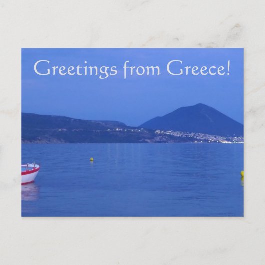 Grüße aus Griechenland! Postkarte (Vorderseite)