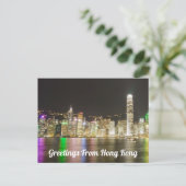 Grüße aus Hongkong Postkarte (Stehend Vorderseite)