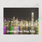 Grüße aus Hongkong Postkarte (Vorderseite)