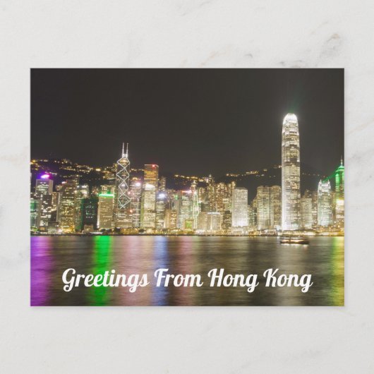 Grüße aus Hongkong Postkarte (Vorderseite)