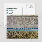 Grüße aus Marrakesch Postkarte (Vorne/Hinten)