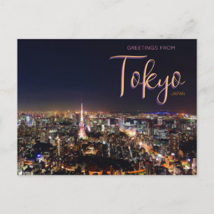 Grüße aus Tokio Japan Ansichtskarte Postkarte