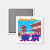 "Grüße aus Tokio (Kanji)" Magnet (Vorderseite/Rückseite)