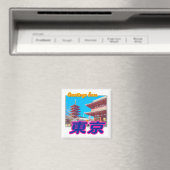 "Grüße aus Tokio (Kanji)" Magnet (In Situ (Geschirrspüler))