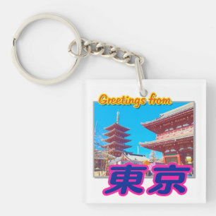 "Grüße aus Tokio (Kanji)" Schlüsselanhänger