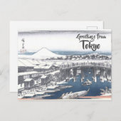 Grüße aus Tokio Postkarte (Vorne/Hinten)