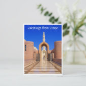 Grüße der omanischen Moschee Postkarte (Stehend Vorderseite)