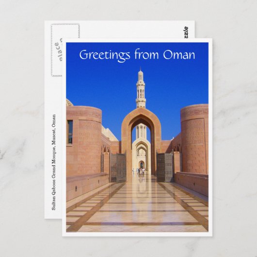 Grüße der omanischen Moschee Postkarte (Vorne/Hinten)