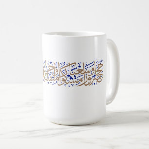 Grüße für Hajji Kaffeetasse