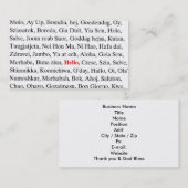 Grüße Visitenkarte (Vorne/Hinten)