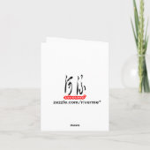 Grüße von Bali, Indonesien Karte (Rückseite)