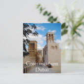 Grüße von Dubai Postkarte (Stehend Vorderseite)