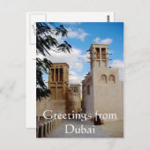 Grüße von Dubai Postkarte (Vorne/Hinten)