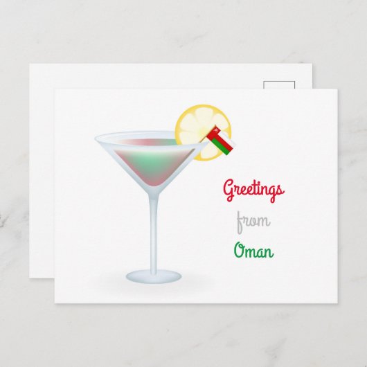Grüße von Oman Cocktail Holiday Postkarte (Vorne/Hinten)