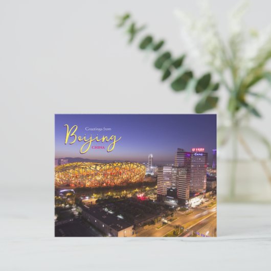 Grüße von Peking China Postcard Peking Postkarte (Stehend Vorderseite)
