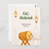 Grußkarte Eid Mubarak Postkarte (Vorne/Hinten)