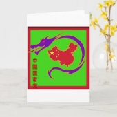 Grußkarte für das chinesische Party Karte (Gelbe Blume)