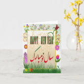 Grußkarte für das neue iranische Jahr Karte (Gelbe Blume)