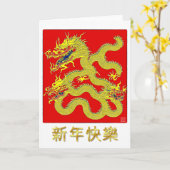 Grußkarte für den chinesischen Neujahrsdrachen Karte (Gelbe Blume)