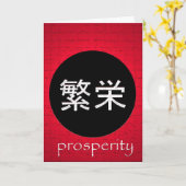 Grußkarte für den japanischen Wohlstand Karte (Gelbe Blume)