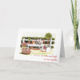 Grußkarte für Freund, Liebhaber, Karte