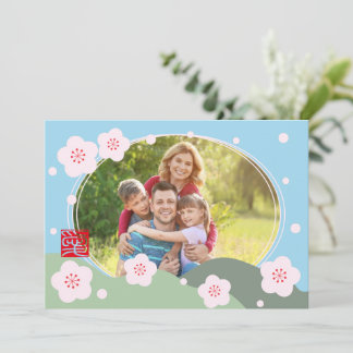 Grußkarte für Personalisiertes Foto im japanischen Feiertagskarte
