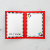 Grußkarte im nächsten Jahr in Jerusalem Karte (Innenseite)