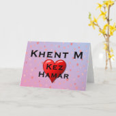 Grußkarte Khent M Karte (Gelbe Blume)