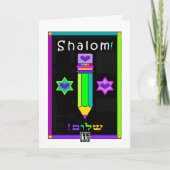 Grußkarte Shalom Pencil Karte (Vorderseite)