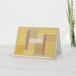 Grußkarte von Bamidbar Karte