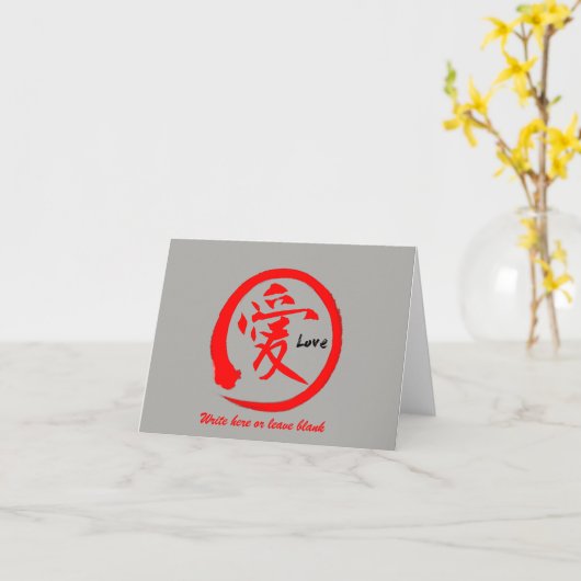 Grußkarten für Lieben senden | Rotes japanisches K Karte (Gelbe Blume)