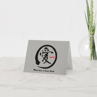 Grußkarten für Lieben senden | Schwarzes japanisch Karte