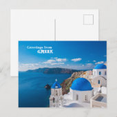 Grußworte aus dem Griechischen Postkarte (Vorne/Hinten)