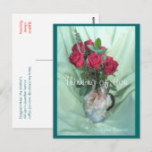 GS-Kaffeebuch & Rose - anpassen Postkarte (Vorne/Hinten)