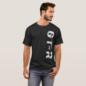 GT-r Vert Kleid T-Shirt (Vorne ganz)