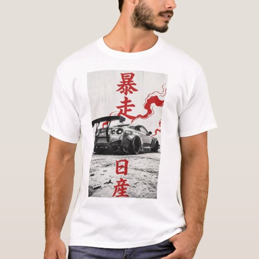 GTR T-Shirt (Vorderseite)