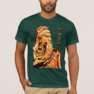 Guan Yu - unbesiegbar T-Shirt