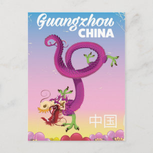 Guangzhou China kaiserliches Reiseplakat Postkarte