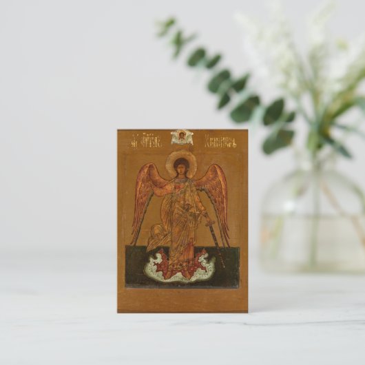 Guardian Angel Orthodox Christliches Gebet Platzkarte (Stehend Vorderseite)