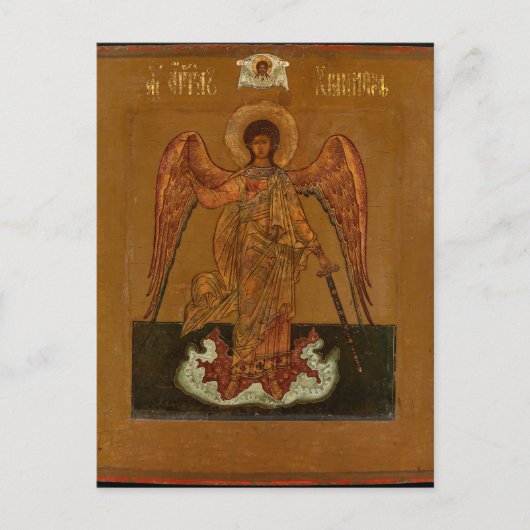 Guardian Angel Orthodox Christliches Symbol Postkarte (Vorderseite)