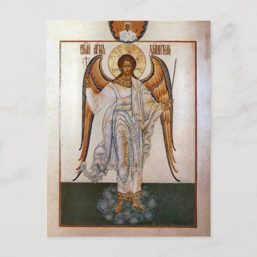 Guardian Angel Orthodox Christliches Symbol Postkarte (Vorderseite)
