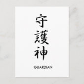 Guardian - Shugoshin Postkarte (Vorderseite)