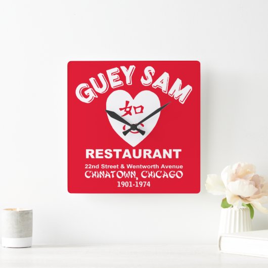 Guey Sam Restaurant, Chinatown, Chicago, IL Quadratische Wanduhr (Zuhause)