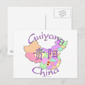 Guiyang-China Postkarte (Vorne/Hinten)