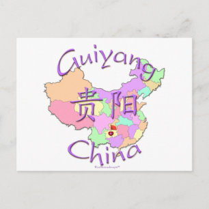 Guiyang-China Postkarte
