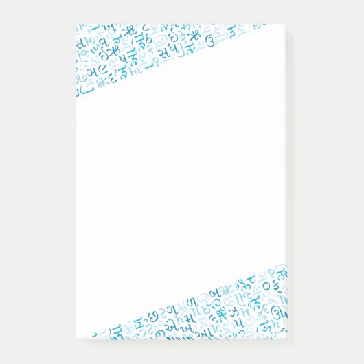 Gujarati Post-it Klebezettel (Vorderseite)