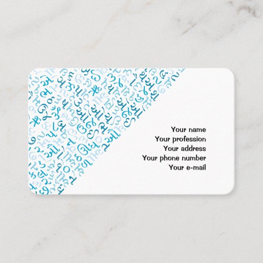 Gujarati Visitenkarte (Vorderseite)